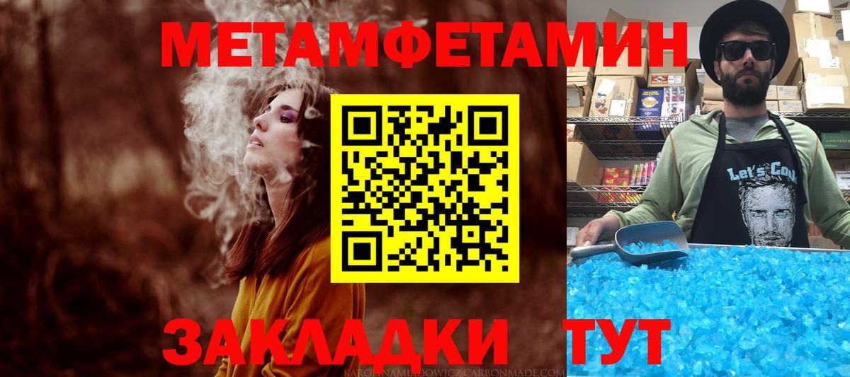 АМФ VHQ Сальск