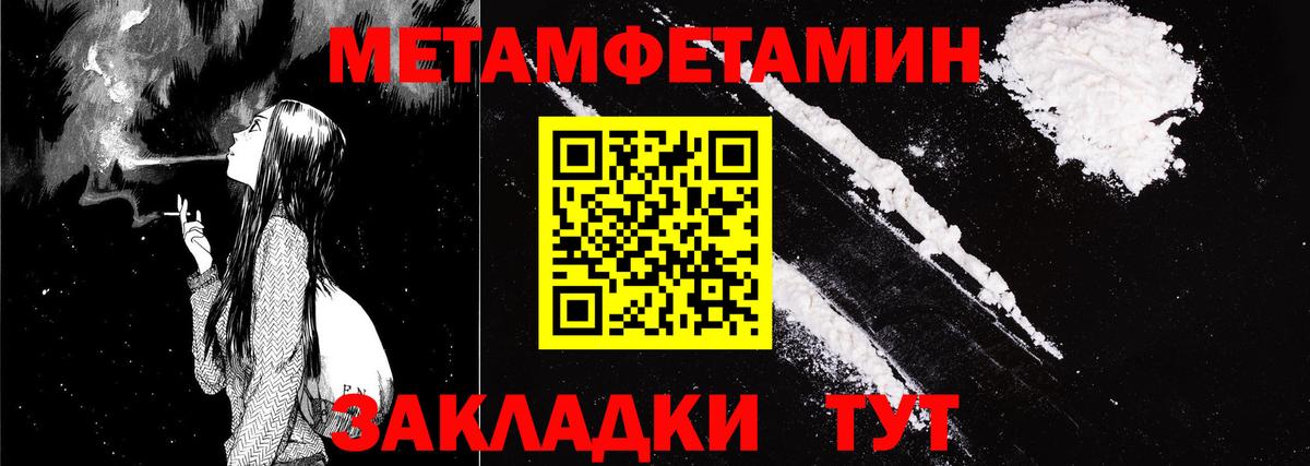 АМФ  АМФЕТАМИН 98%  АМФ  Сальск  Вход с VPN 