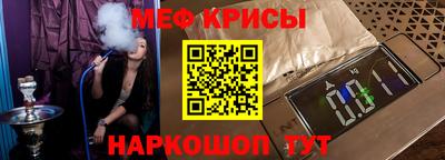 кокаин премиум Партизанск