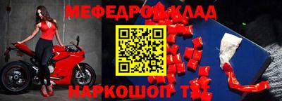 альфа пвп VHQ Первоуральск
