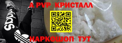 кокаин премиум Партизанск