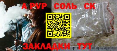 меф Пенза
