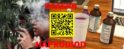 кокаин премиум Партизанск