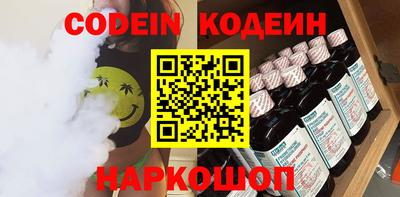 меф Пенза