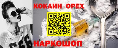 меф Пенза