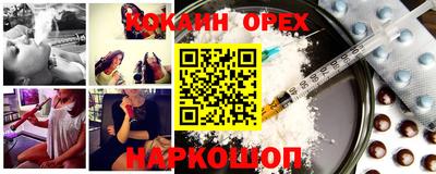 меф Пенза