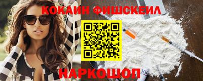 кокаин премиум Партизанск