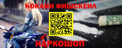 меф Пенза