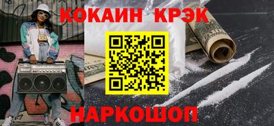 кокаин премиум Партизанск