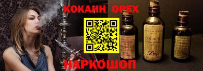 альфа пвп VHQ Первоуральск