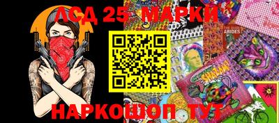 кокаин премиум Партизанск
