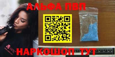 кокаин премиум Партизанск