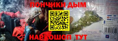 кокаин премиум Партизанск