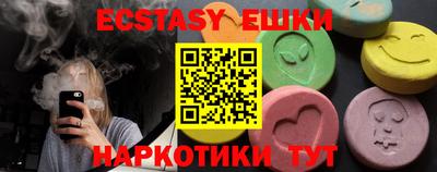 альфа пвп VHQ Первоуральск