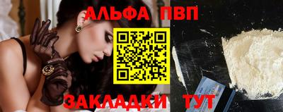 меф Пенза