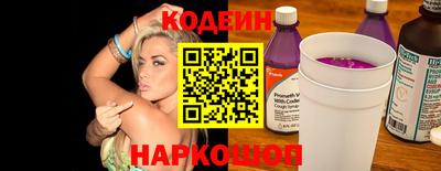 кокаин премиум Партизанск