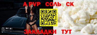 кокаин премиум Партизанск