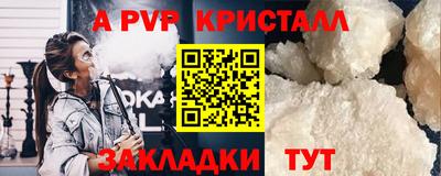 кокаин премиум Партизанск