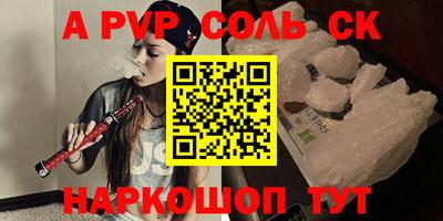 кокаин премиум Партизанск