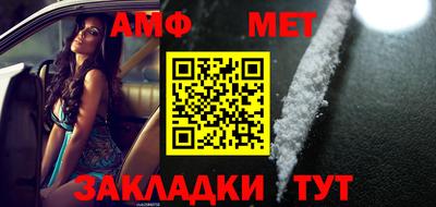 меф Пенза