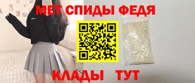 меф Пенза