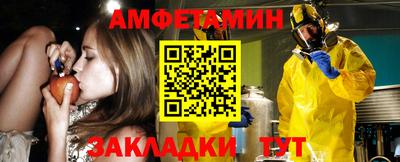 альфа пвп VHQ Первоуральск