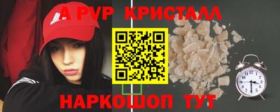 кокаин премиум Партизанск