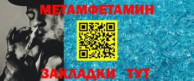 меф Пенза