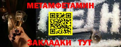 альфа пвп VHQ Первоуральск