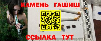 меф Пенза