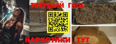 кокаин премиум Партизанск