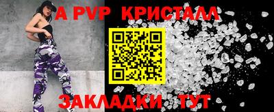 альфа пвп VHQ Первоуральск