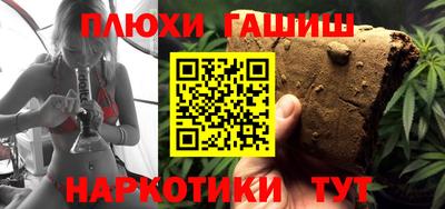 меф Пенза