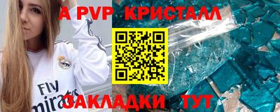 меф Пенза
