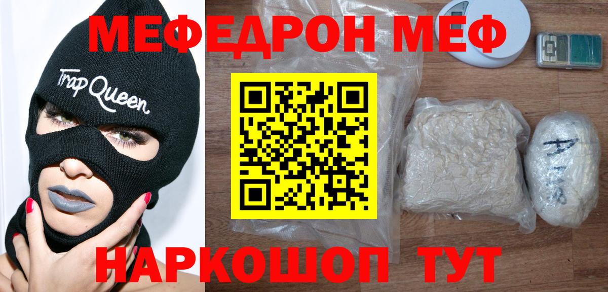 Лсд 25  MDMA  Мефедрон кристаллы  Вход с VPN  Сальск  ГАШИШ  Кокаин 