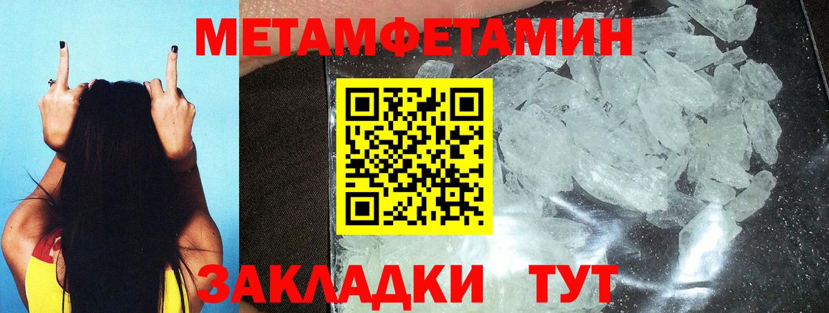 Первитин витя  Вход с VPN  Сальск  Первитин витя 