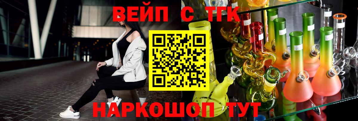 где найти   Дистиллят ТГК Wax  Вход с VPN  ТГК Wax  Сальск 