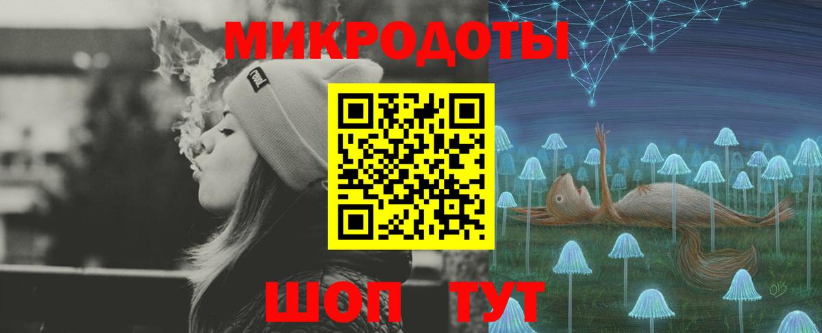 Галлюциногенные грибы ЛСД Сальск