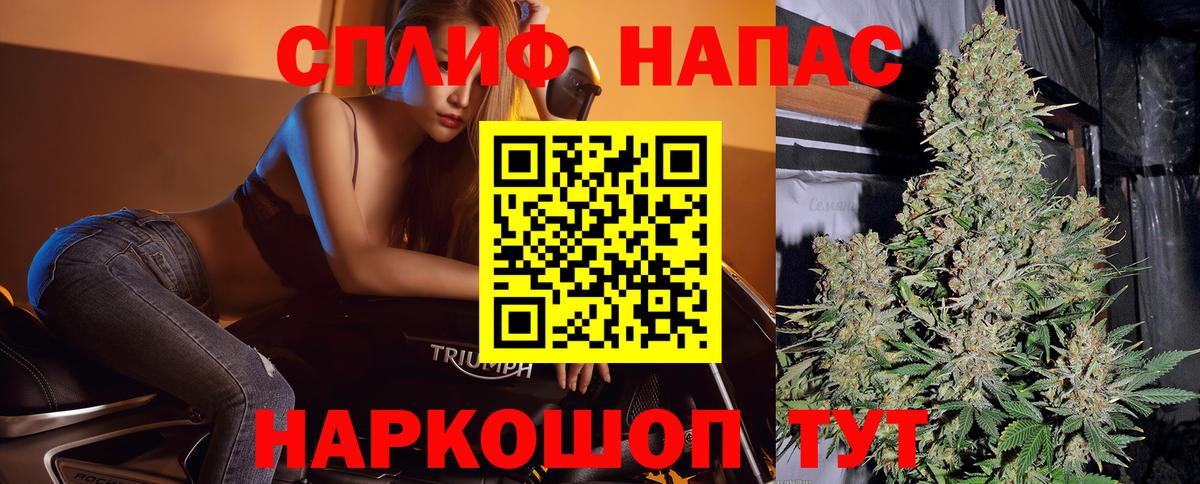Сальск  Бошки Шишки SATIVA & INDICA  Бошки марихуана марихуана  Каннабис Bruce Banner  Вход с VPN 